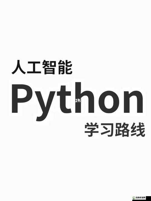 Python 人狗：智能伙伴的奇妙冒险