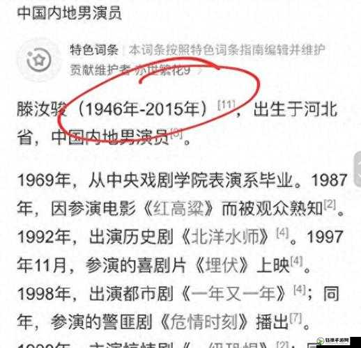 拍戏影帝意外去世：令人惋惜