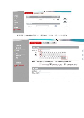 大学寝室墙上安的H3C怎么用：详细教程