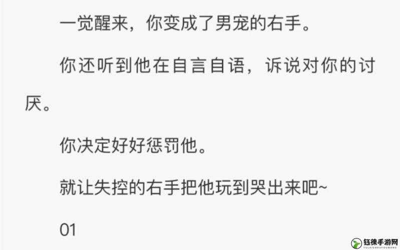 GB 把他抄哭了：令人震惊的一幕