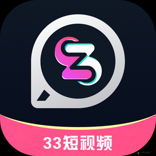 成品短视频 APP-精彩内容随时享