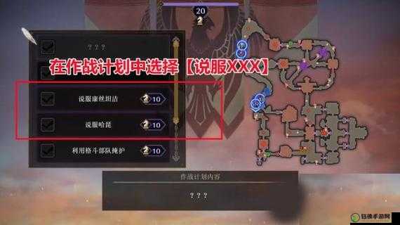 火焰纹章无双风花雪月 NPC 变同伴方法