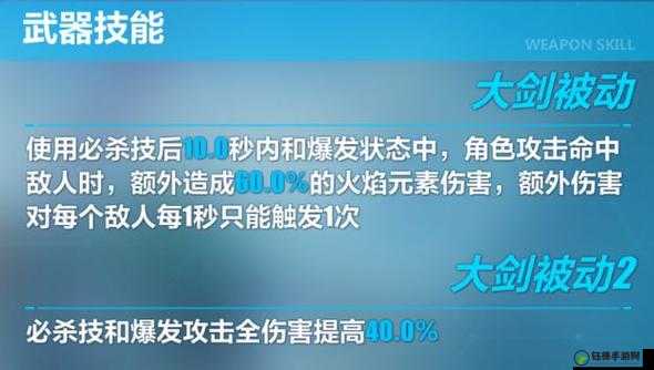 崩坏 3 3.8 神火试炼全面评测 技能分析与使用详细点评